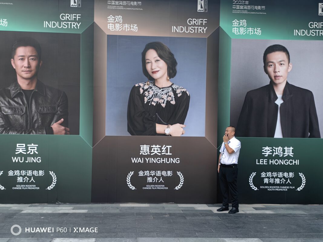 Promotional banner featuring celebrated figures Wu Jing, Wai Ying-hung, and Lee Hong-chi for the Golden Rooster Chinese Film Promoter event.